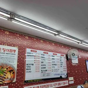 왕궁 리뷰 사진