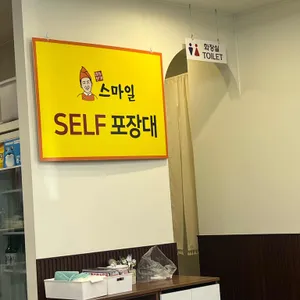 스마일칼국수 리뷰 사진