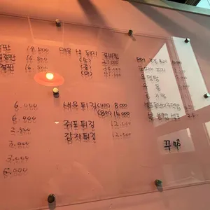 꾸미락 리뷰 사진