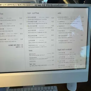 여기소제 리뷰 사진