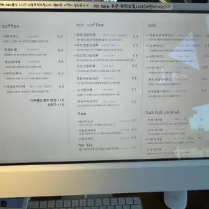 여기소제 리뷰 사진