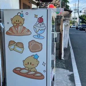 여기소제 리뷰 사진