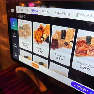 리얼펍 리뷰 사진