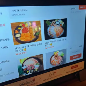 게다 리뷰 사진
