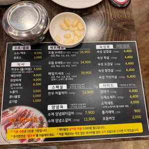 더맛나요 리뷰 사진