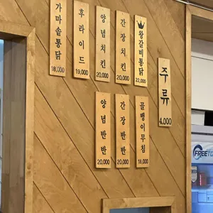 용성통닭 리뷰 사진