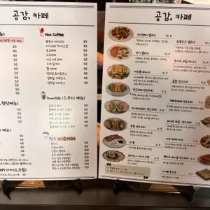 카페 공감 리뷰 사진