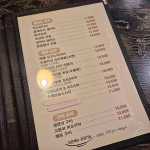 아이야 리뷰 사진