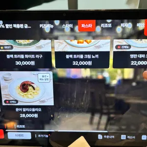 스케줄 동탄 리뷰 사진