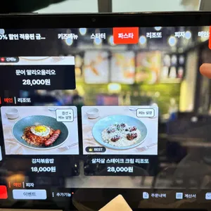 스케줄 동탄 리뷰 사진