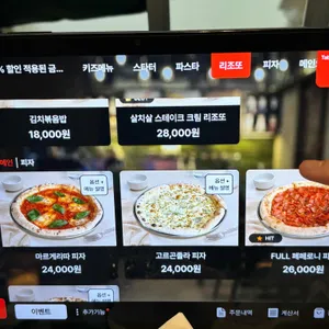 스케줄 동탄 리뷰 사진