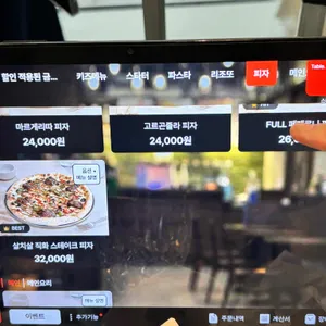 스케줄 동탄 리뷰 사진