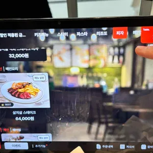 스케줄 동탄 리뷰 사진