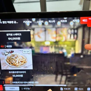 스케줄 동탄 리뷰 사진