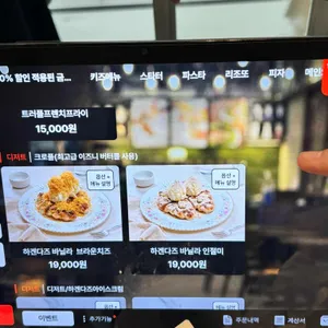 스케줄 동탄 리뷰 사진