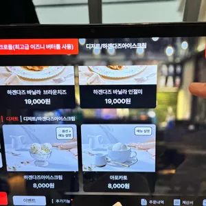 스케줄 동탄 리뷰 사진