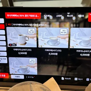 스케줄 동탄 리뷰 사진