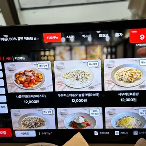 스케줄 동탄 리뷰 사진