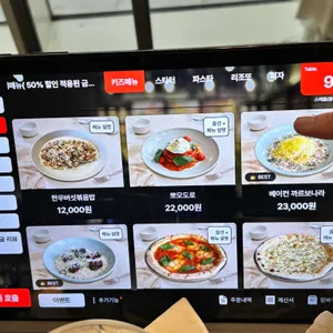 스케줄 동탄 리뷰 사진