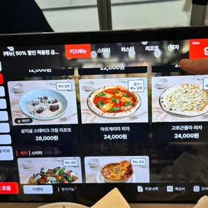 스케줄 동탄 리뷰 사진