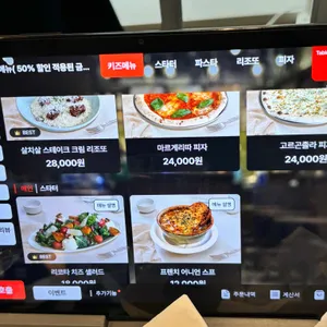 스케줄 동탄 리뷰 사진
