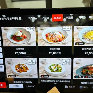 스케줄 동탄 리뷰 사진
