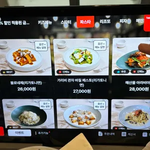 스케줄 동탄 리뷰 사진