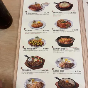 돈가스클럽 리뷰 사진