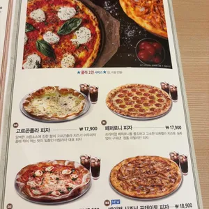 돈가스클럽 리뷰 사진