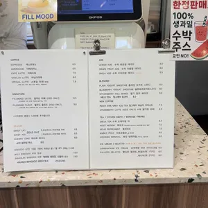 필무드 리뷰 사진