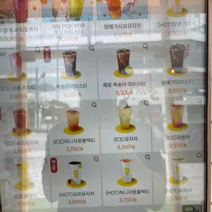 메가커피 리뷰 사진