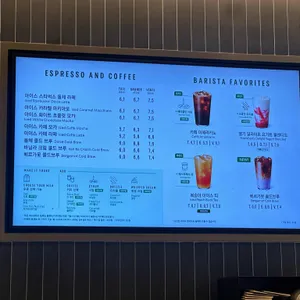 스타벅스 리뷰 사진