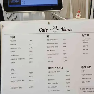 한재 리뷰 사진