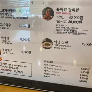 제주어멍해장국 리뷰 사진