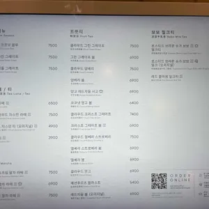 heytea 리뷰 사진