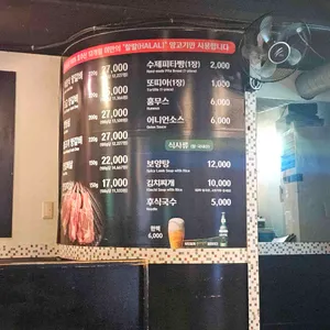 알라딘양고기 리뷰 사진