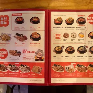 역전할머니맥주 리뷰 사진