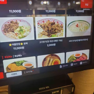 동남쌀국 리뷰 사진