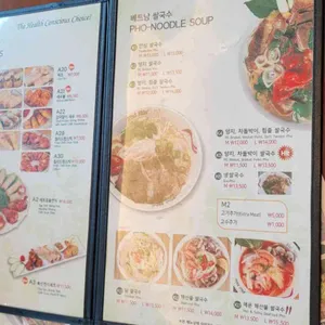 포호아 리뷰 사진