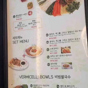 포호아 리뷰 사진