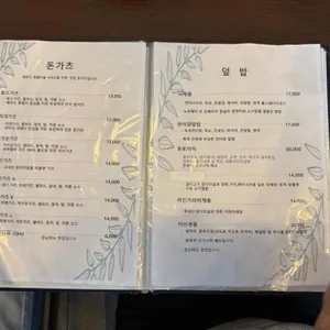 본부 리뷰 사진
