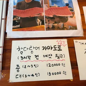 본부 리뷰 사진