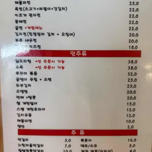 본전 리뷰 사진