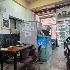 코스모스분식 리뷰 사진