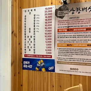 이향 리뷰 사진