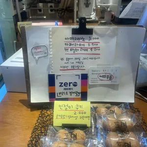 베이커리 봉교 리뷰 사진