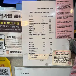 키다리아저씨 리뷰 사진