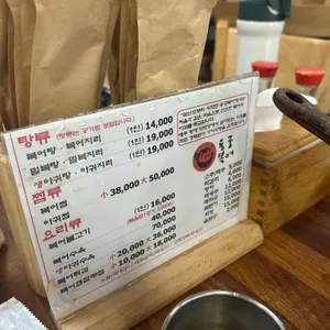 용궁복어 리뷰 사진