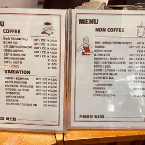 전주커피공장&빵 리뷰 사진
