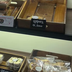 베이글이닷 리뷰 사진